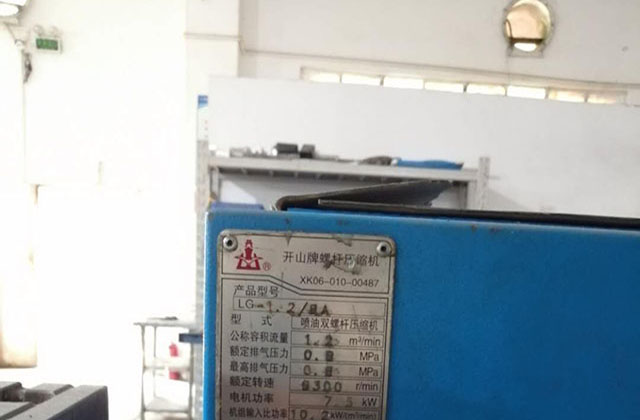 五軸CNC加工中切削溫度對切削加工有什么影響？